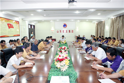 集团召开党委换届选举工作会议
